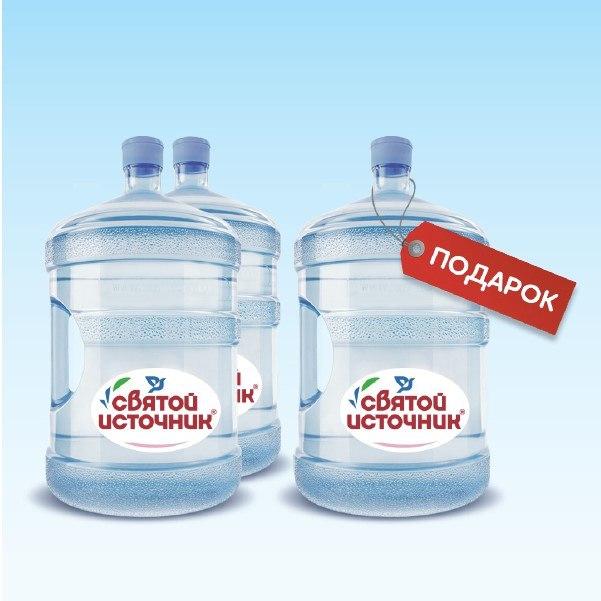Бутылка воды 100 мл для самолета. Рейтинг воды в бутылях 19 л Роспотребнадзор Москва 2021. Рейтинг воды в бутылях 19 л Роспотребнадзор. Год выпуска бутыля для воды где указан. Вода рейтинг производителей